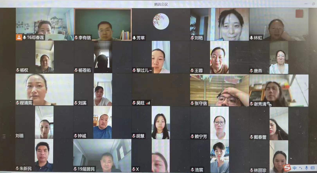 威尼斯7026官网教研活动简报