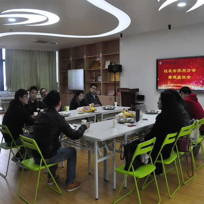 校友们畅谈筹建工作.jpg